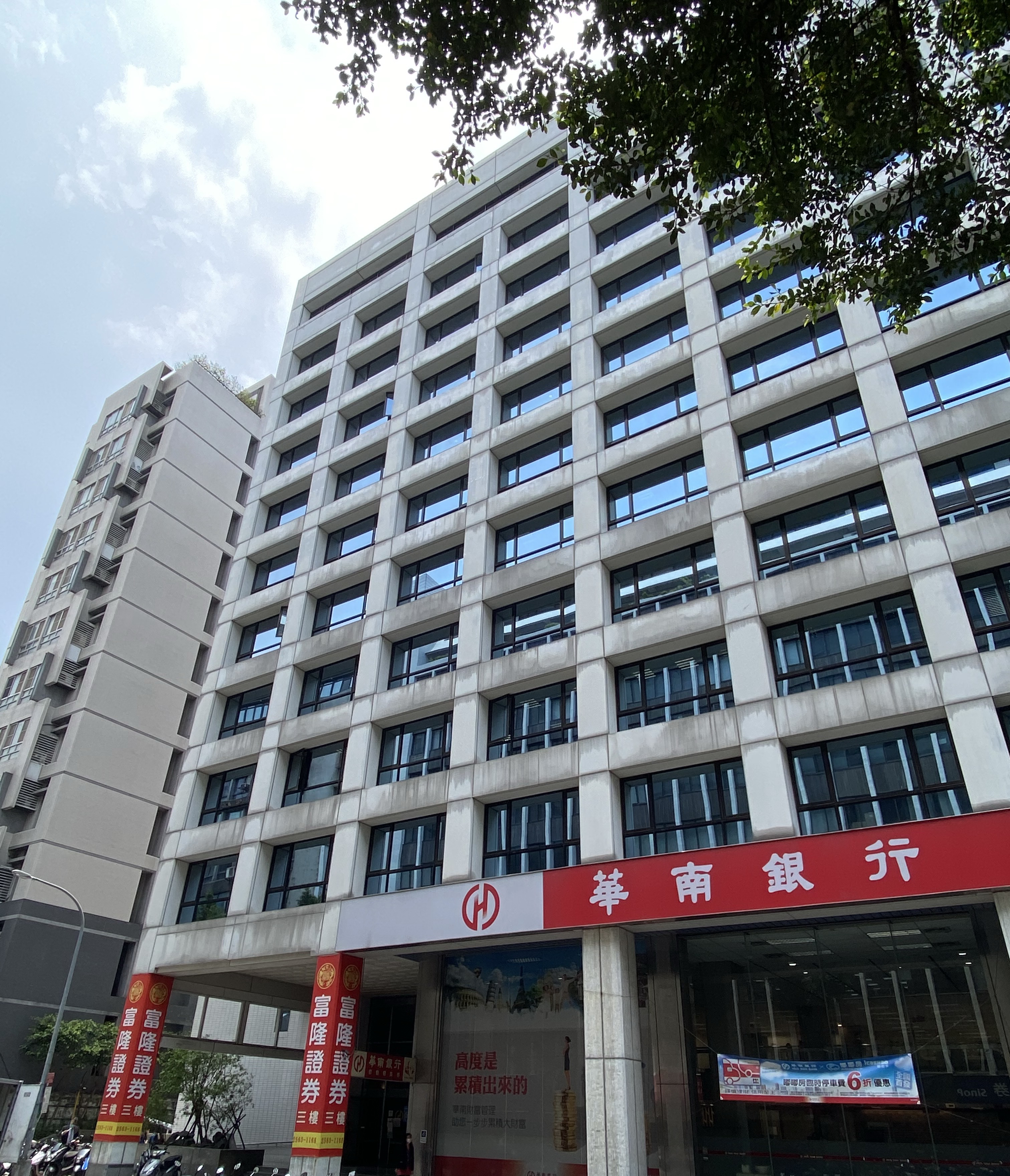 華銀大樓外觀